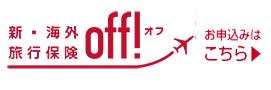 off